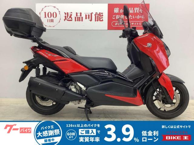 Ｘ−ＭＡＸ２５０　２０２３年式モデル　ＳＧ７０型　リアボックス