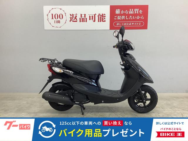 ヤマハ JOGデラックス 2017年式モデル ノーマル車両｜バイク王 