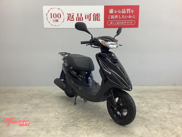 ヤマハ JOGデラックス 2017年式モデル ノーマル車両｜バイク王 