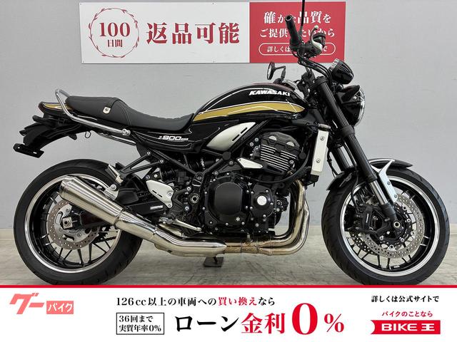 Ｚ９００ＲＳ　２０２２年式モデル　鍵２本　純正エンジンスライダー　純正グラブバー
