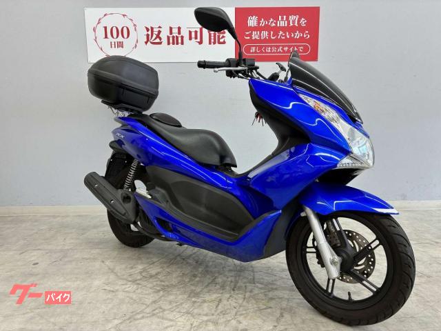 ホンダ PCX JF28 2014年式モデル イモビライザー付き