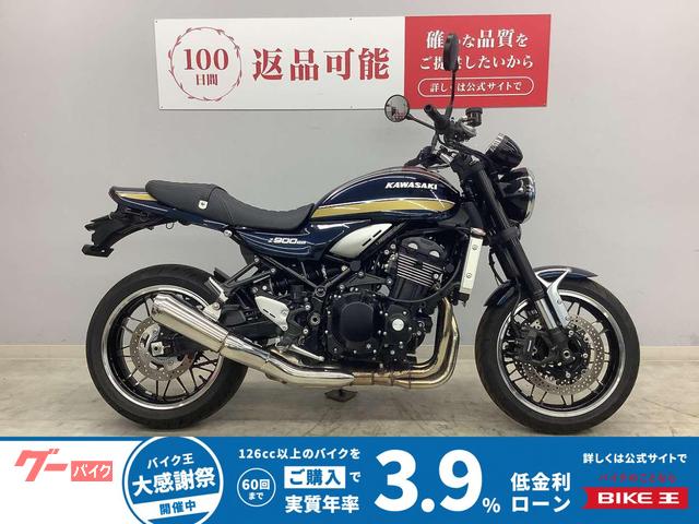 Ｚ９００ＲＳ　２０２２年モデル　グリップヒーター　ＵＳＢ１ポート！！