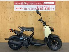 原付スクーター 京都市中京区(京)のバイク一覧｜新車・中古バイクなら