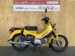 ホンダ　クロスカブ１１０