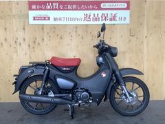 ホンダ　スーパーカブＣ１２５