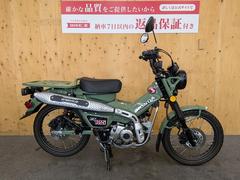 ホンダ　ＣＴ１２５ハンターカブ