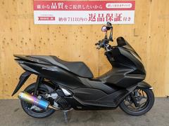 ホンダ　ＰＣＸ