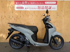 ホンダ　Ｄｉｏ１１０　前後ドラレコ