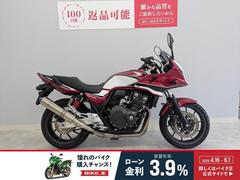 ホンダ　ＣＢ４００Ｓｕｐｅｒ　ボルドール　ＶＴＥＣ　Ｒｅｖｏ　Ｅパッケージ　ワイバンクラシック