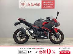 カワサキ　Ｎｉｎｊａ　２５０　ＥＸ２５０Ｌ　２０１８年式モデル　ＵＳＢポート　グリップヒーター装備