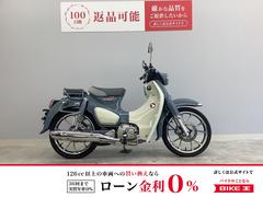 ホンダ　スーパーカブＣ１２５　ＪＡ４８　２０１９年式モデル　バッグサポート　ＵＳＢＳポート付き