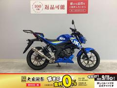 スズキ　ＧＳＸ−Ｓ１２５　ＤＬ３２Ｂ　２０１９年式モデル　ヨシムラフルエキ　エンデュランスリヤキャリア