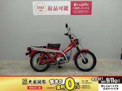 ホンダ　ＣＴ１１０　Ｋ　Ｙ　Ｂ　リヤサス　モノチリＴ４Ｓマフラー　ケイヒンＰＥ２２　１２Ｖ仕様