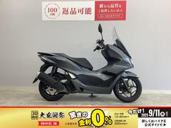 ホンダ　ＰＣＸ　ＪＫ０５　２０２１年式モデル　ロングスクリーン