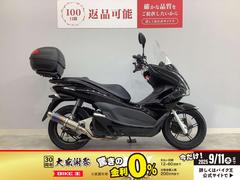 ホンダ　ＰＣＸ　ＧＩＶＩロングスクリーン　ＢＥＡＭＳマフラー　リヤトップケース