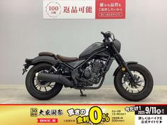 ホンダ　レブル２５０　Ｓエディション　アンダーミラー