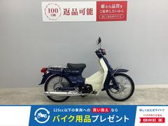 ホンダ　スーパーカブ５０カスタム　１９９３年式モデル　フルノーマル