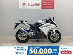 ホンダ　ＣＢＲ２５０ＲＲ　ＡＢＳ　モリワキスリップオン
