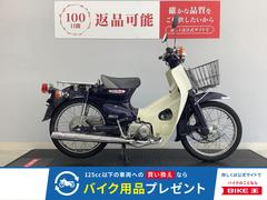 ホンダ　スーパーカブ９０ＤＸ　ＨＡ０２　２００５年式モデル　フルノーマル