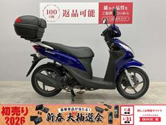 ホンダ　Ｄｉｏ１１０　２０１１年式モデル　ＪＦ３１型　リアボックス