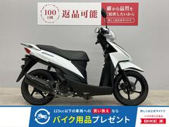 スズキ　アドレス１１０　２０１６年式モデル