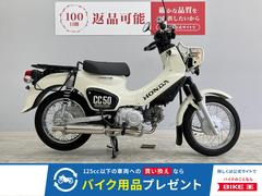ホンダ　クロスカブ５０　ＡＡ０６　　２０２０年式モデル　低走行　マルチバー、バッグサポート付き