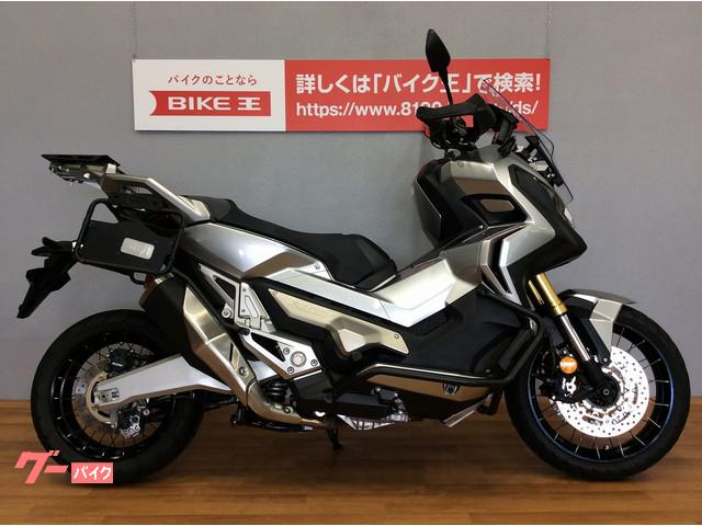 車両情報 ホンダ X Adv バイク王 静岡店 中古バイク 新車バイク探しはバイクブロス