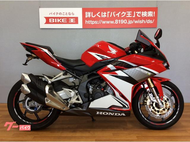 ホンダ 静岡県の126 250ccのバイク一覧 新車 中古バイクなら グーバイク