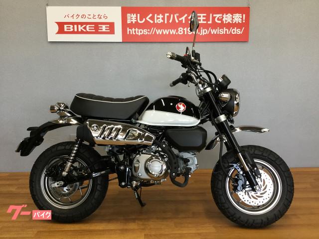 ホンダ 静岡県の51 125ccのバイク一覧 新車 中古バイクなら グーバイク