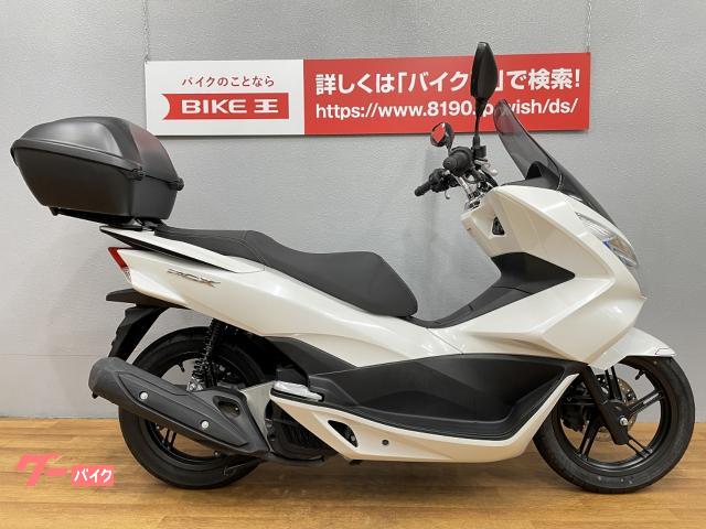 ｐｃｘ ホンダ バイクパーツの取付け カスタムの作業実績一覧 バイクの整備 メンテナンス 修理なら グーバイク