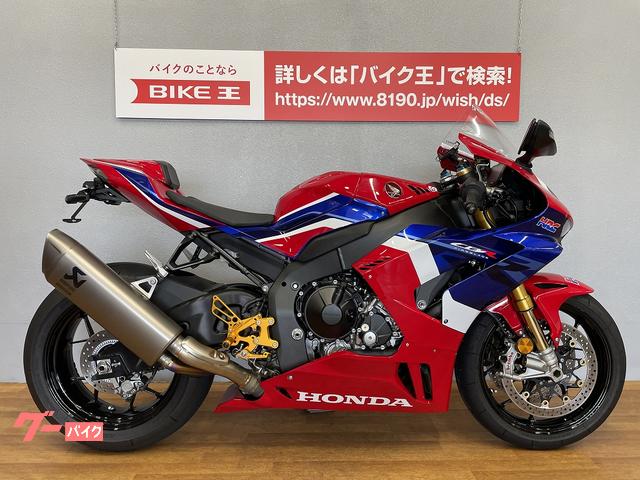 車両情報:ホンダ CBR1000RR－R | バイク王 静岡店 | 中古バイク・新車バイク探しはバイクブロス