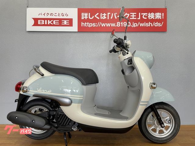 静岡市駿河区(静岡)の50cc以下のバイク一覧｜新車・中古バイクなら【グーバイク】