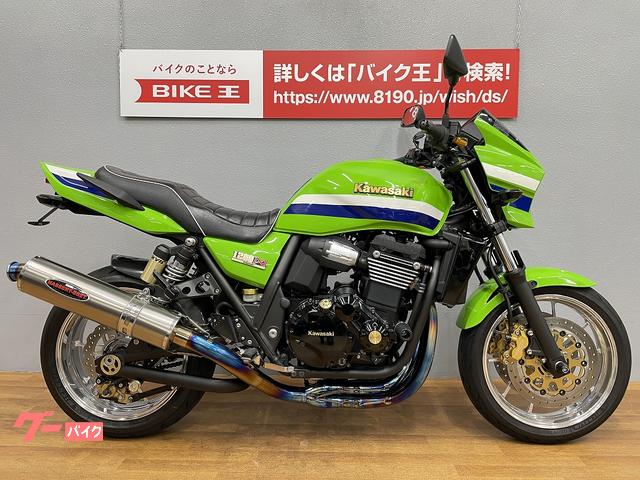 ｚｒｘ１２００ ｄａｅｇ カワサキ のバイクを探すなら グーバイク