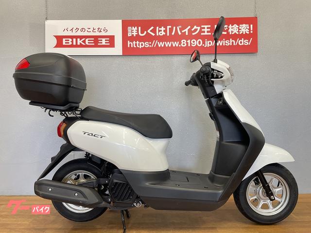 HONDA タクト AF79 セル始動 ワンオーナー 福岡市南区 【公式通販】