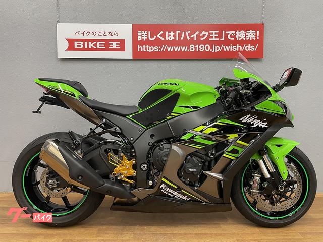 車両情報:カワサキ Ninja ZX−10R | バイク王 静岡店 | 中古バイク 