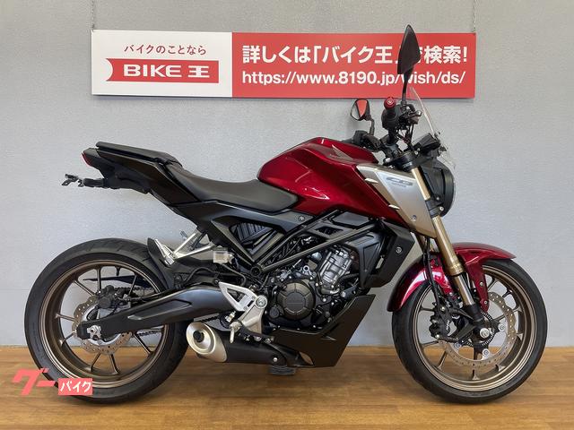 ＣＢ１２５Ｒ　２０２１年モデル　Ｐｕｉｇ製スクリーン装備　フェンダーレスカスタム