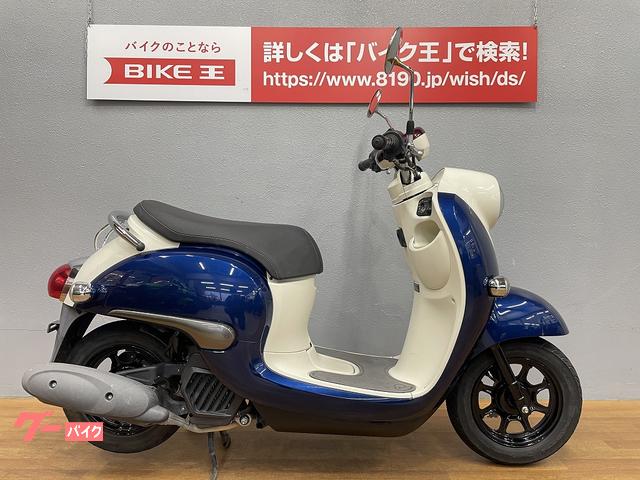 4000円値下げ！ヴェルデ ジョルノ ビーノ 格安！
