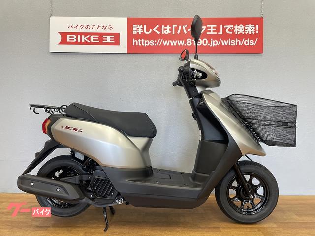 ヤマハ 原付スクーターのバイク一覧（7ページ目）｜新車・中古バイク