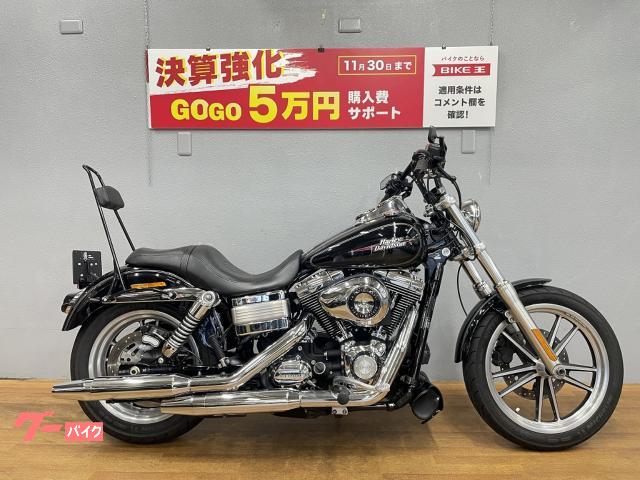 ＨＡＲＬＥＹ－ＤＡＶＩＤＳＯＮ ＦＸＤＬ ローライダー ２０１２年