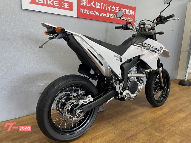 中古WR250X(複数個所カスタム) - ヤマハ