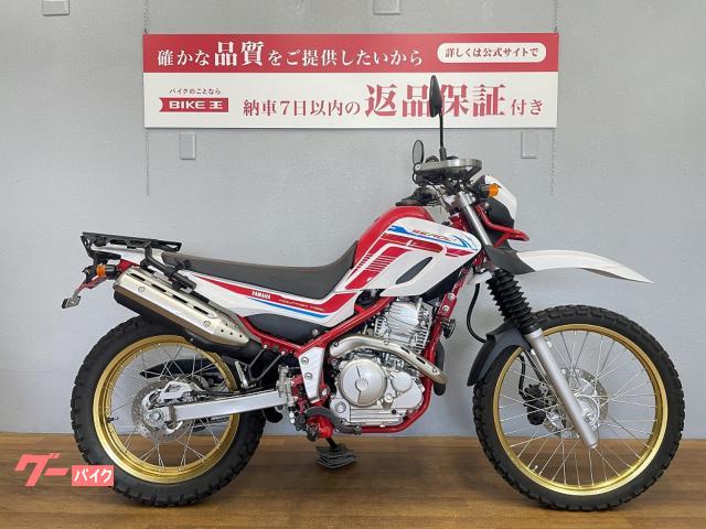 車両情報:ヤマハ セロー250 | バイク王 静岡店 | 中古バイク・新車