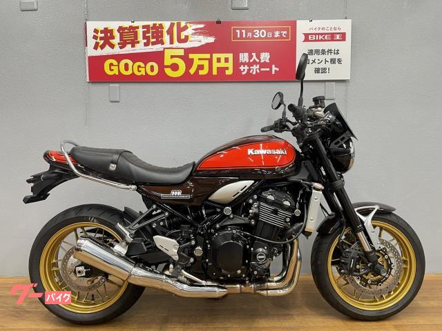 カワサキ Ｚ９００ＲＳ ５０周年アニバーサリーモデル モリワキ整