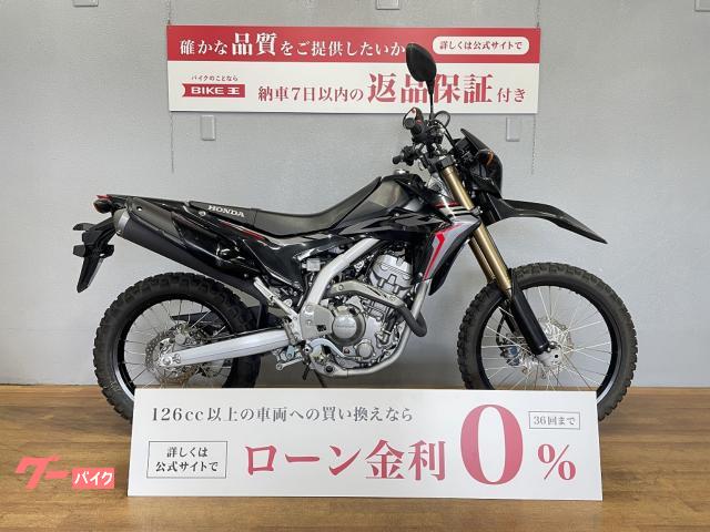 2019年式ホンダＣＲＦ250Ｌ(MD44)モタード仕様 - バイク
