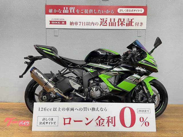 カワサキ Ｎｉｎｊａ ＺＸ－６Ｒ ＫＲＴエディション ２０１６年並行 