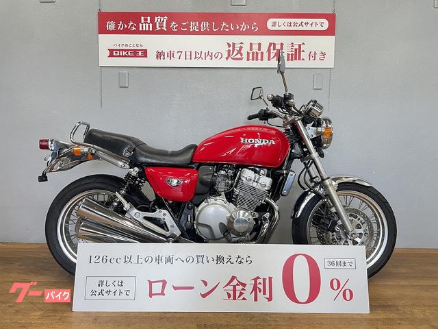 ホンダ ＣＢ４００Ｆｏｕｒ １９９７年モデル ＮＣ３６型 エンジンガード装備｜バイク王 静岡店｜新車・中古バイクなら【グーバイク】