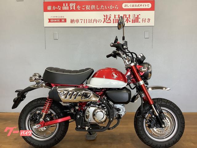 モンキー１２５　ＡＢＳ　２０１９年モデル　４速ＭＴ　フルノーマル！