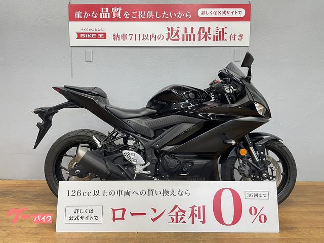 ＹＺＦ−Ｒ２５　２０２１年モデル　ＵＳＢ電源付きマルチバー装備