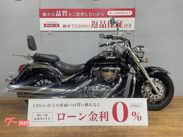 スズキ イントルーダークラシック キャストホイールモデル ２０１１年式 エンジンガード・バックレスト装備｜バイク王  静岡店｜新車・中古バイクなら【グーバイク】