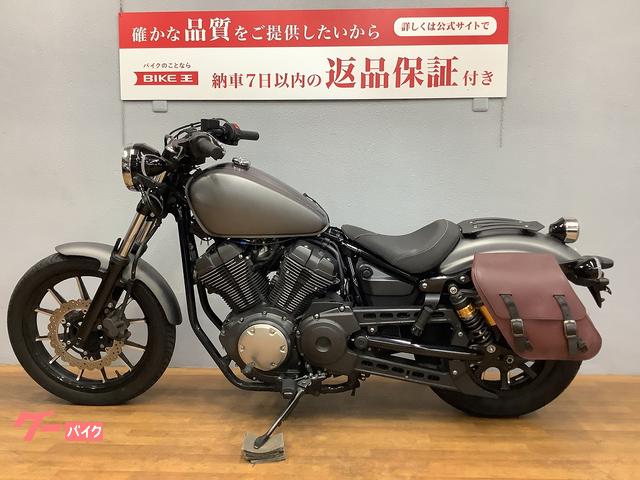 ヤマハ BOLT プラナス製マフラー装備 一人乗り仕様｜バイク