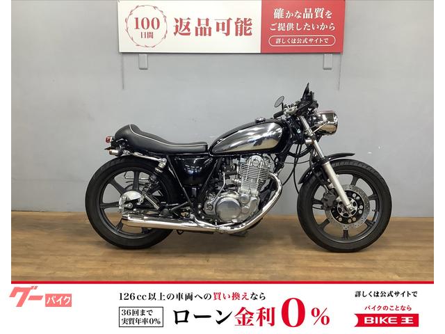 ＳＲ４００　カスタム多数　プラナス製マフラー装備